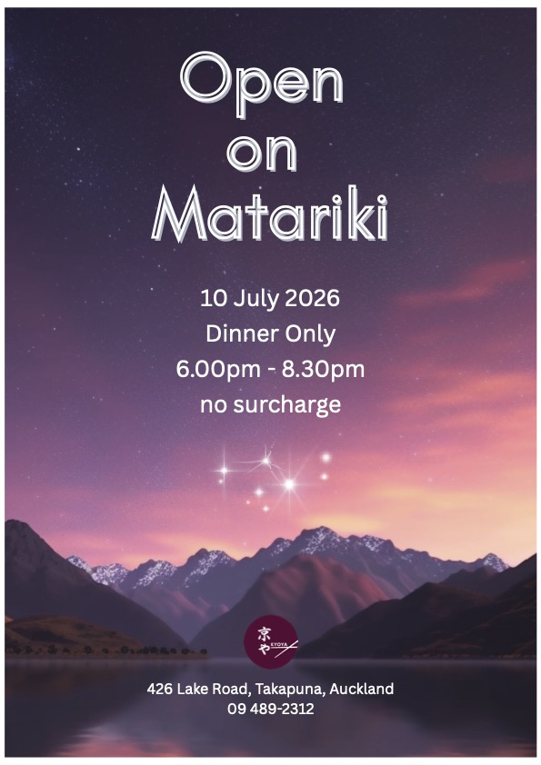10 July Matariki Poster